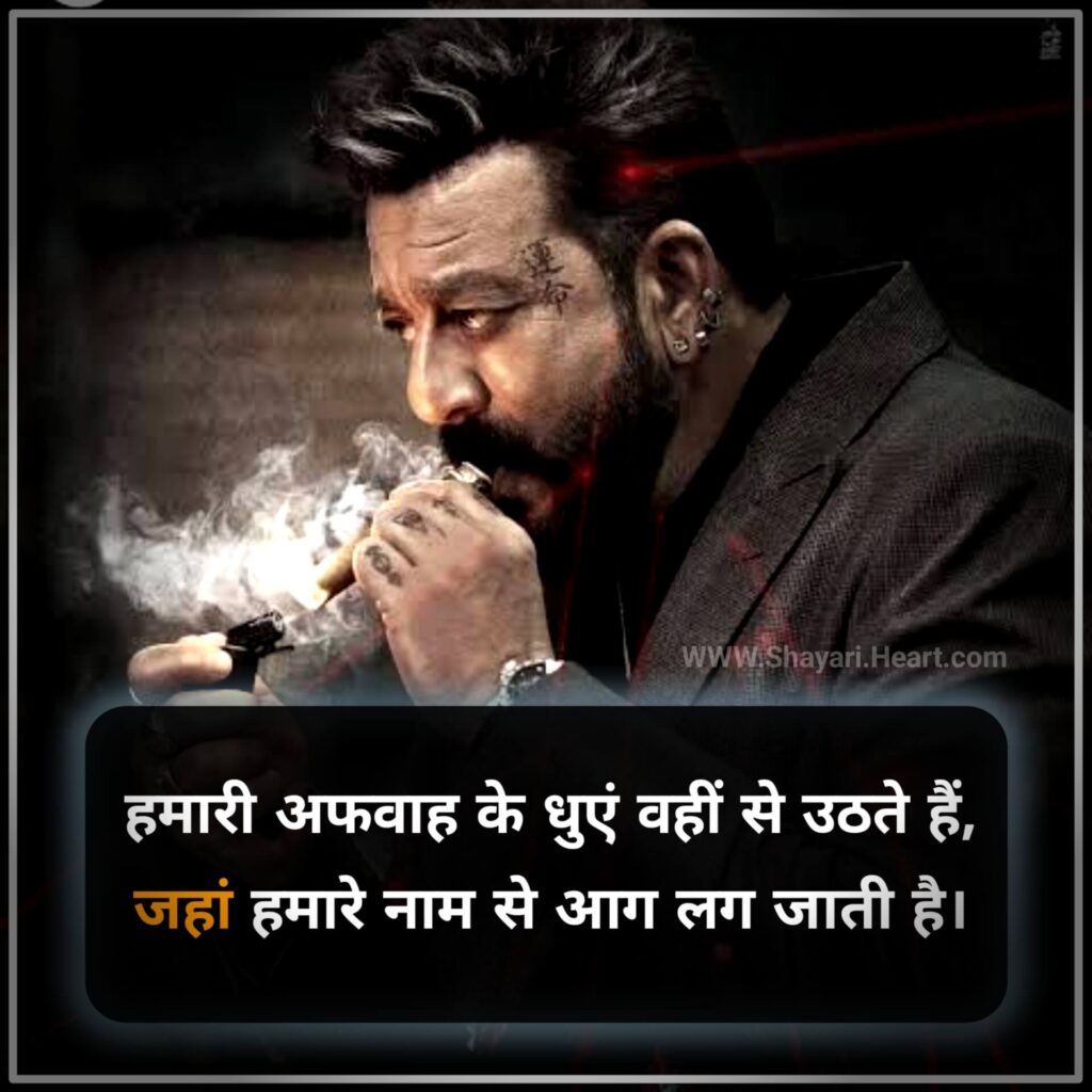Attitude Shayari in Hindi
