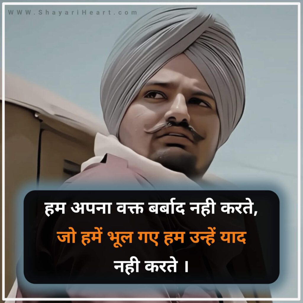 Attitude Shayari in Hindi