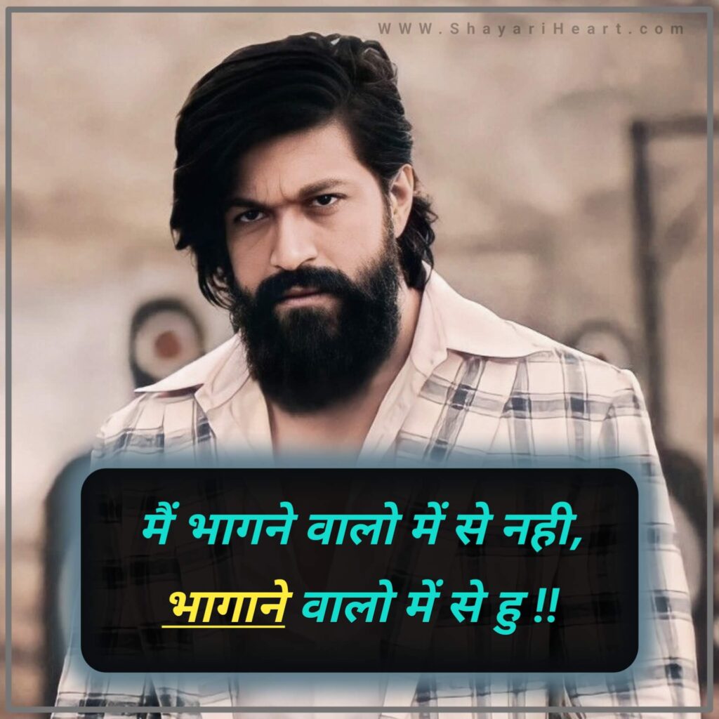 Attitude Shayari in Hindi