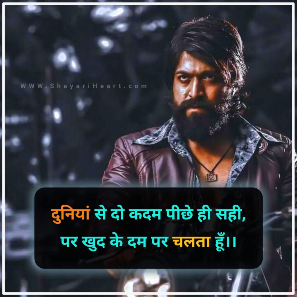 Attitude Shayari in Hindi
