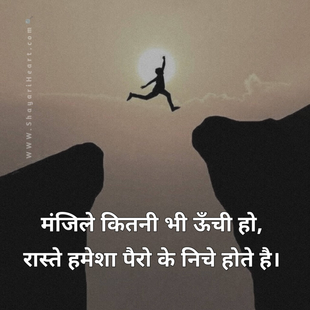 Life Shayari in Hindi