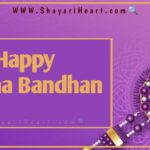 Raksha Bandhan Shayari