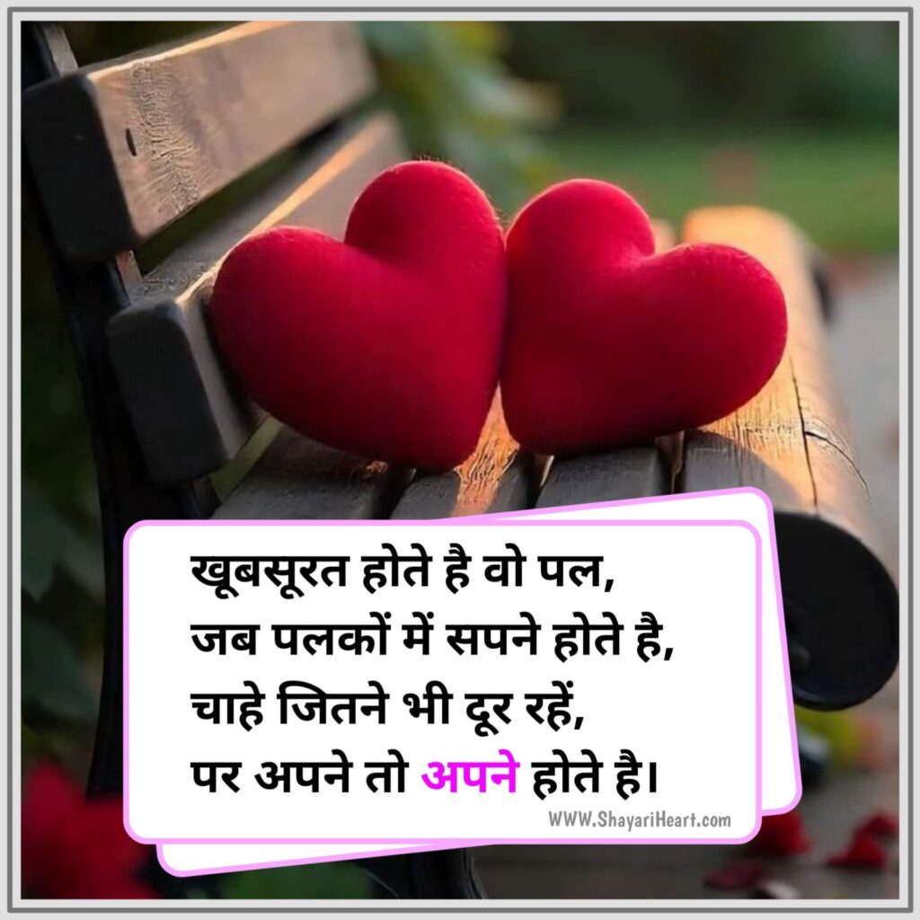 Good Morning Shayari in Hindi
