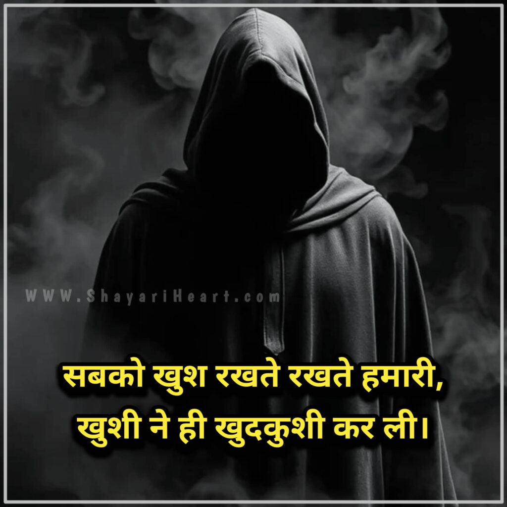 2 Line Alone Shayari in Hindi