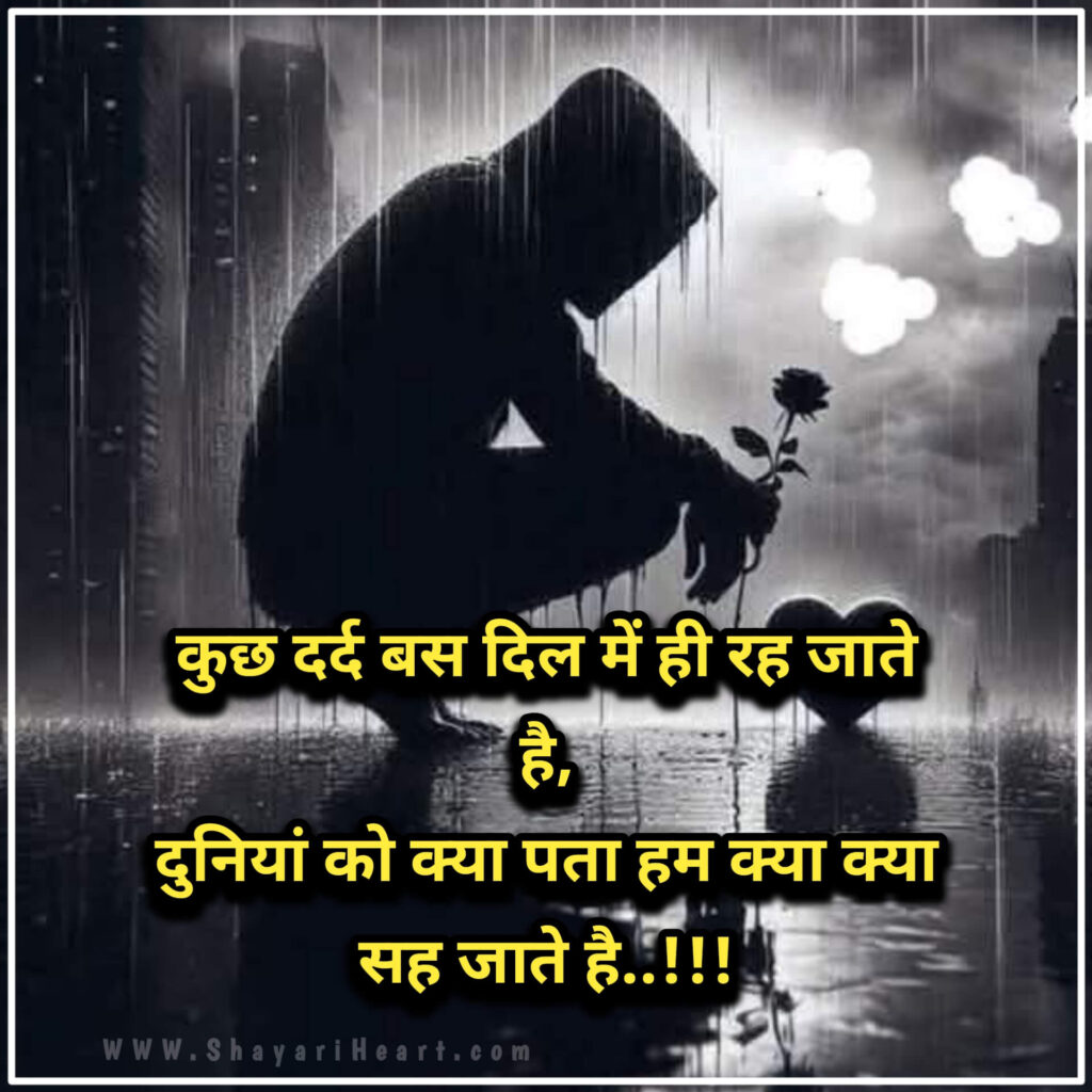 Alone Shayari in Hindi