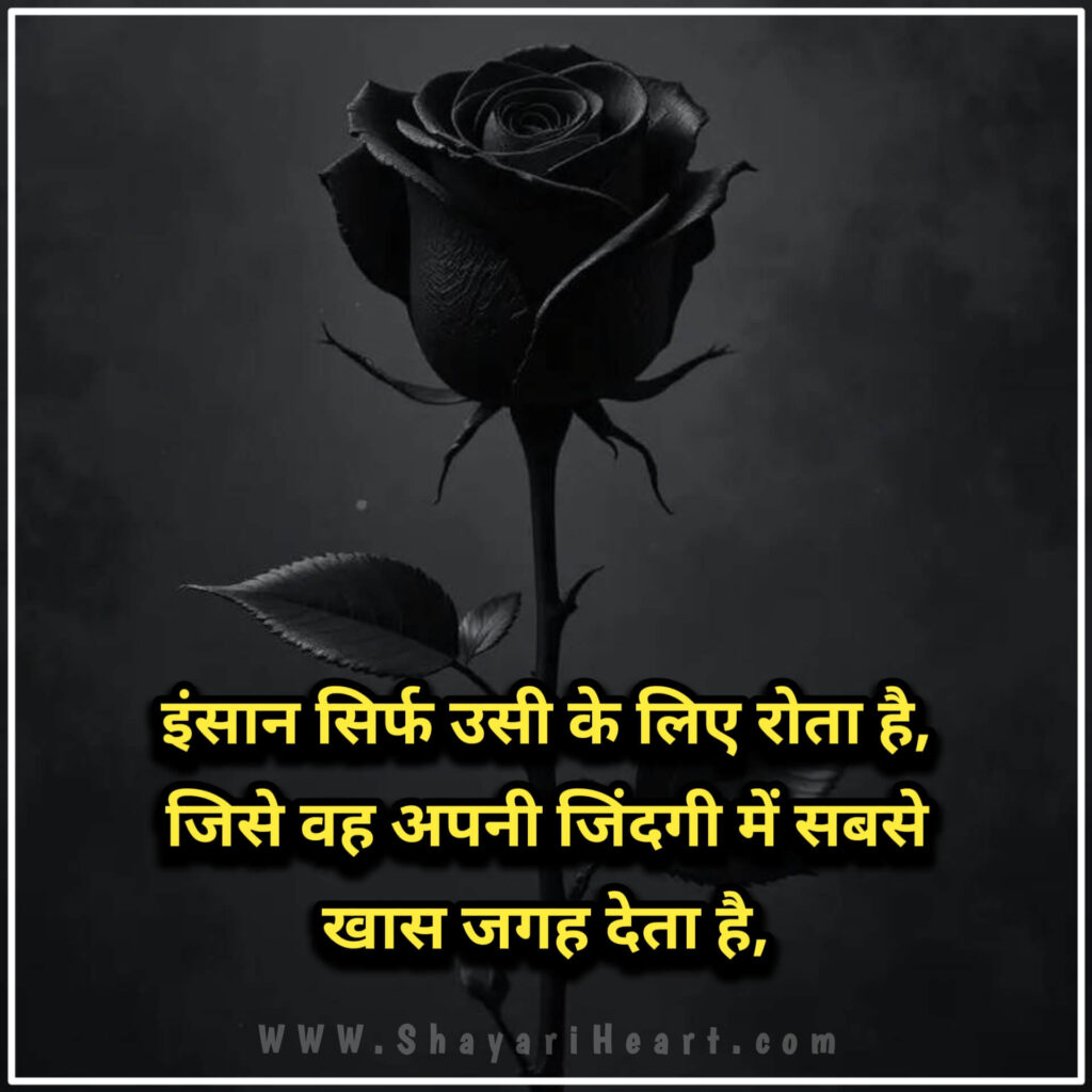 Alone Shayari in Hindi