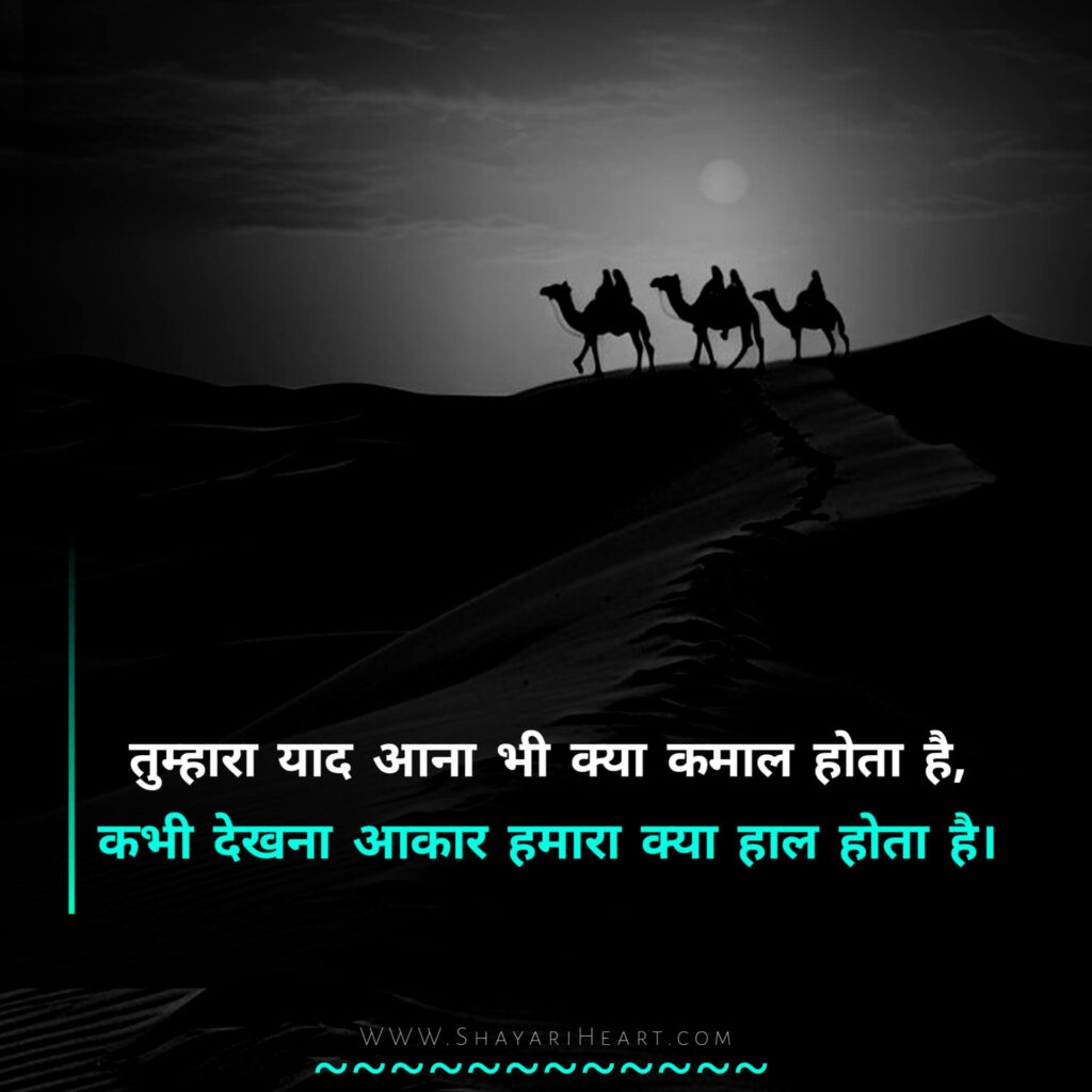 2 Line Alfaaz Shayari in Hindi