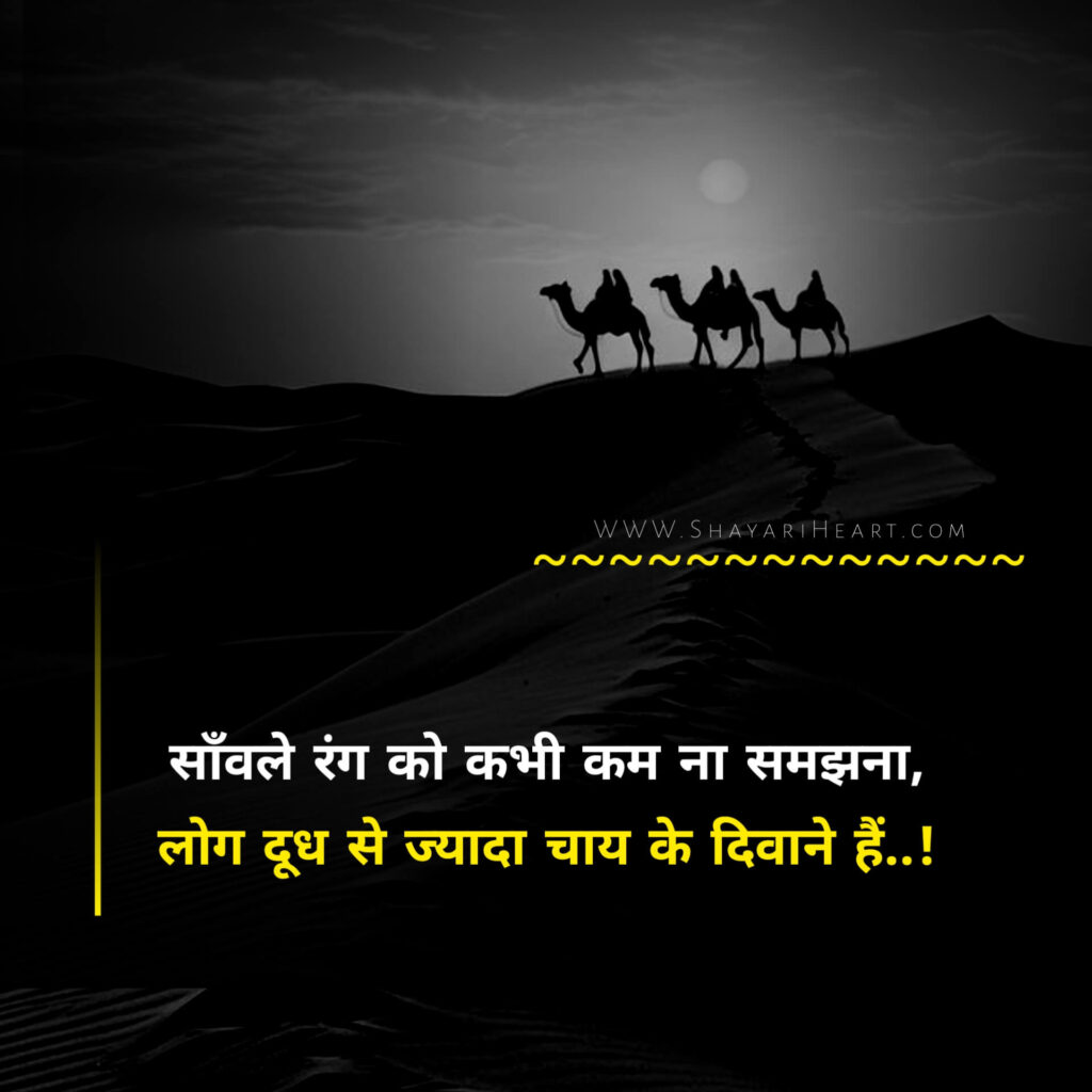 2 Line Alfaaz Shayari in Hindi