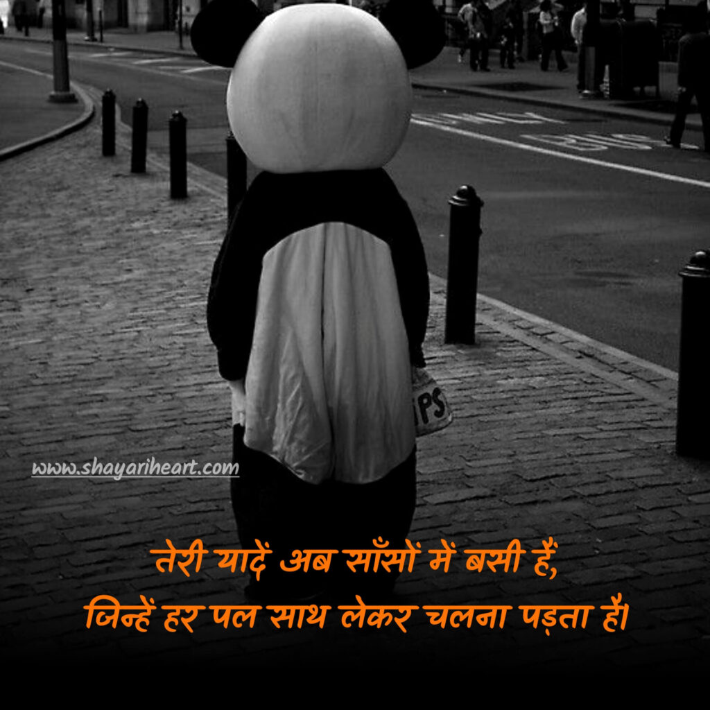 2 Line Yaad Shayari In Hindi