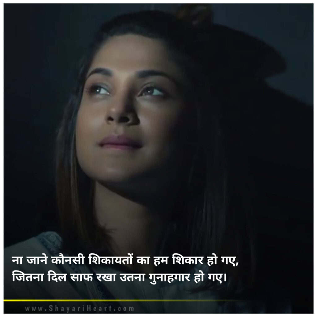 2 Line Girls Sad Shayari In Hindi