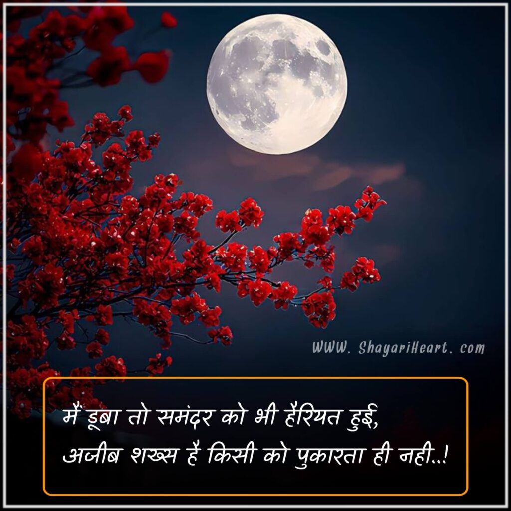 Adhure Alfaaz