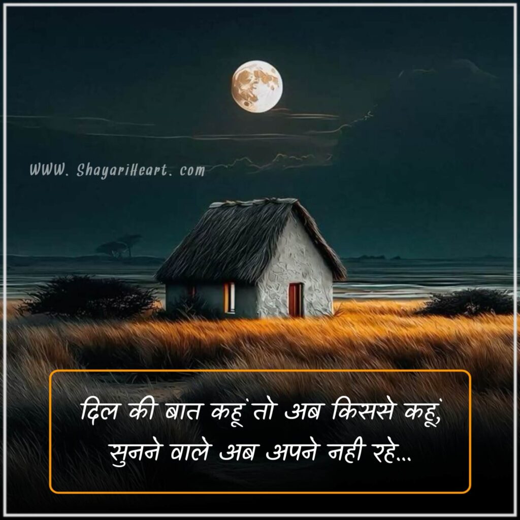 Adhure Alfaaz