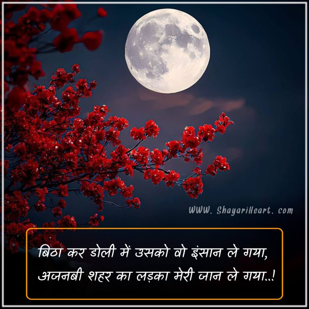 Adhure Alfaaz
