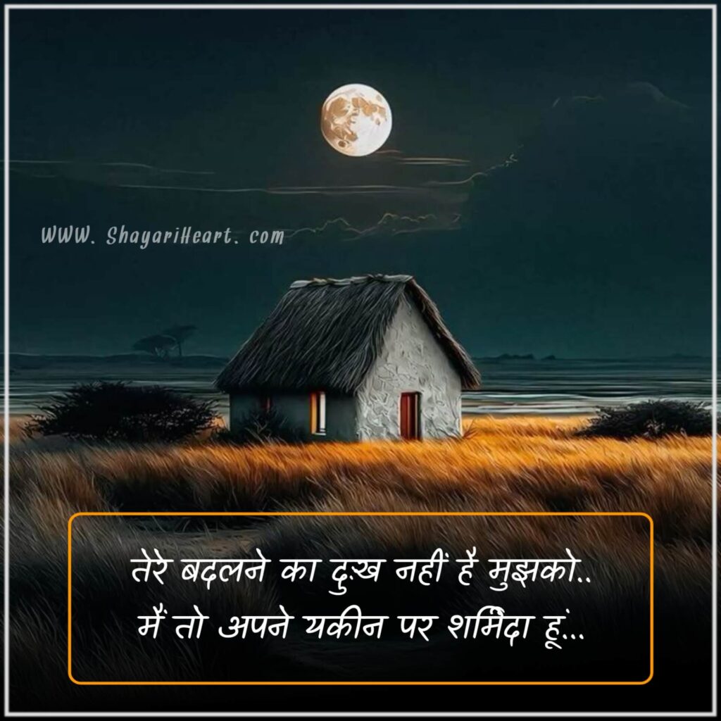 Adhure Alfaaz