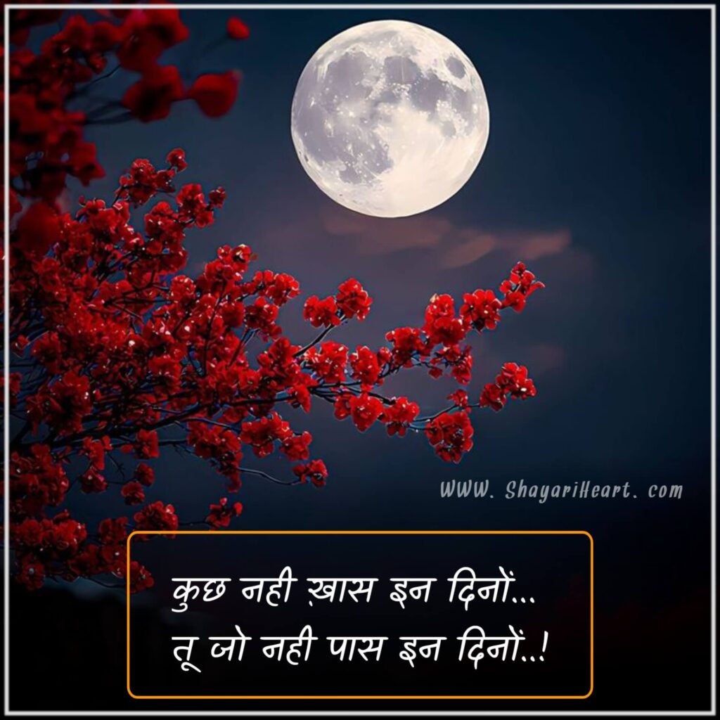 Adhure Alfaaz