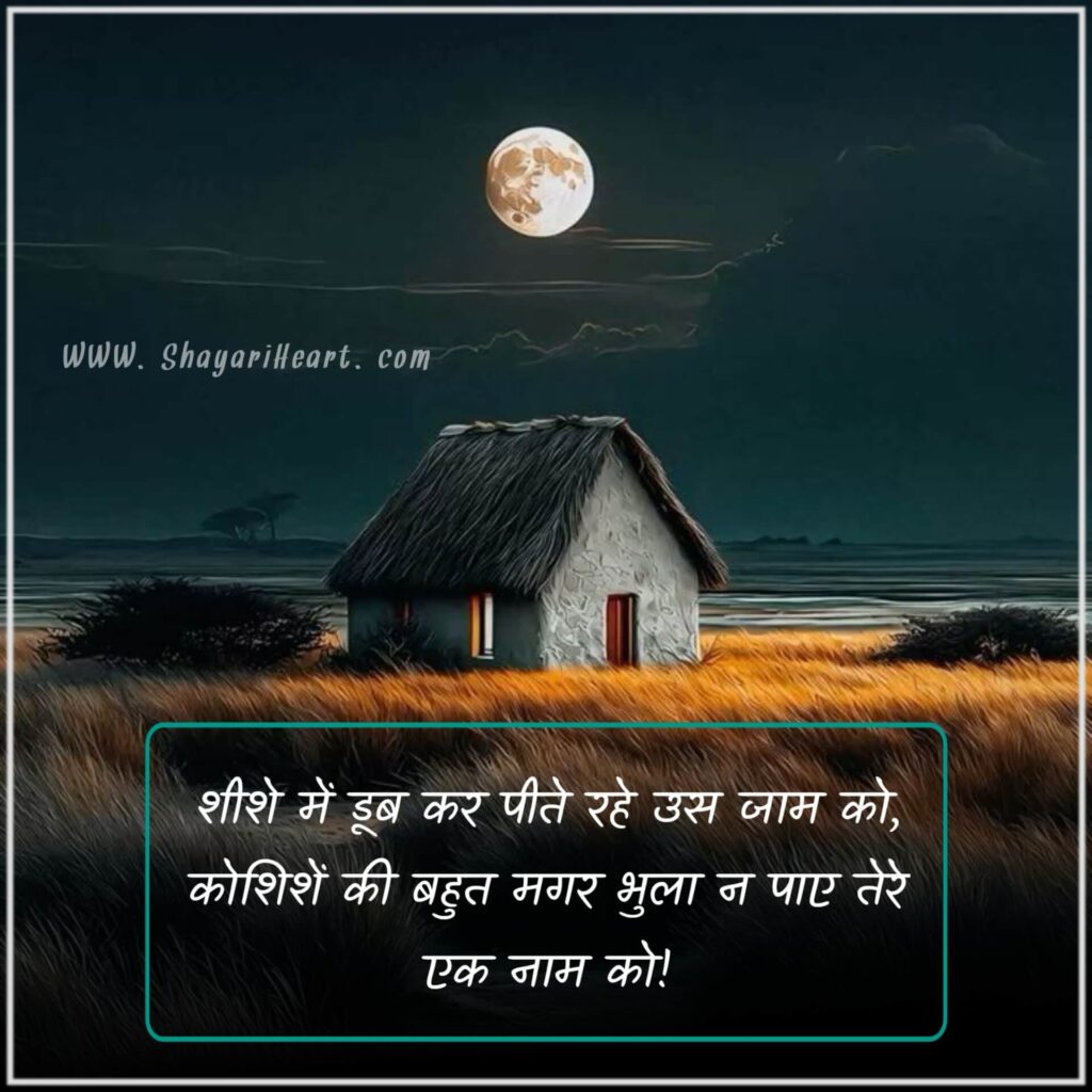 Adhure Alfaaz