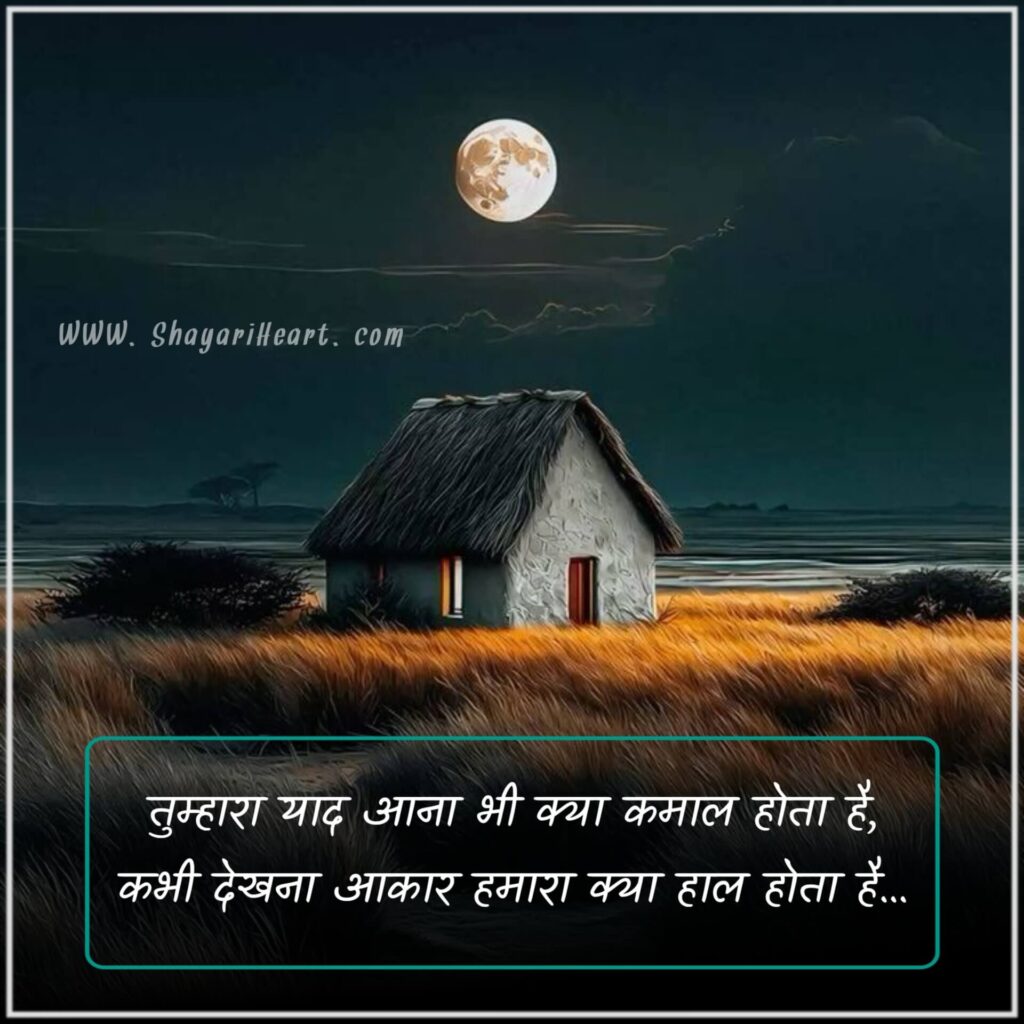 Adhure Alfaaz