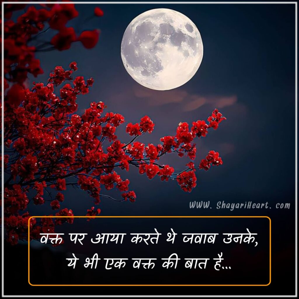 Adhure Alfaaz