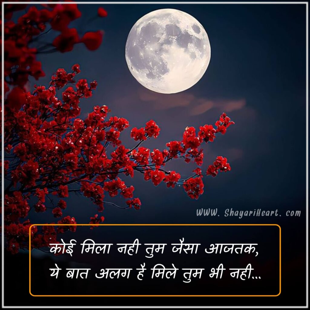 Adhure Alfaaz