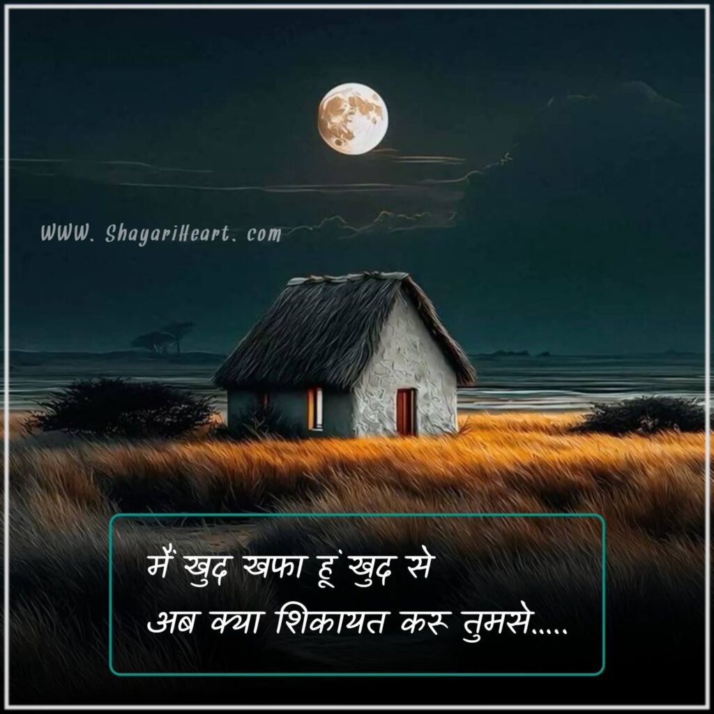 Adhure Alfaaz