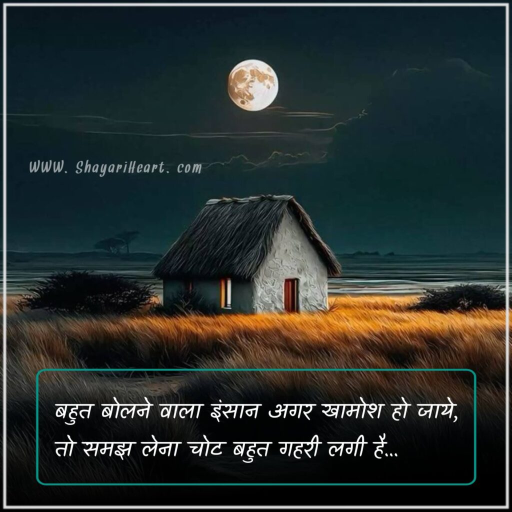 Adhure Alfaaz