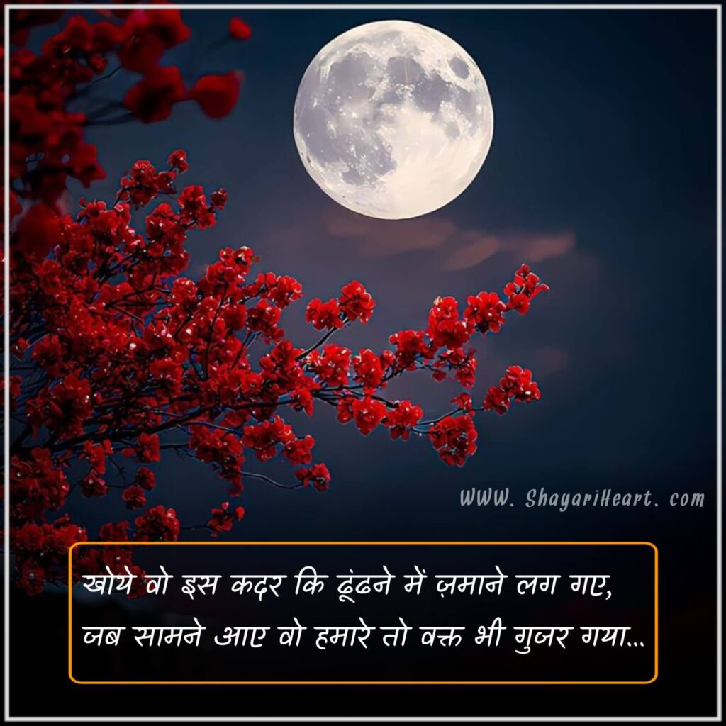 Adhure Alfaaz