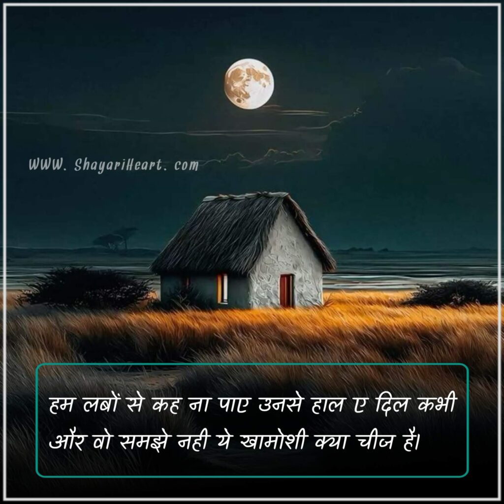 Adhure Alfaaz
