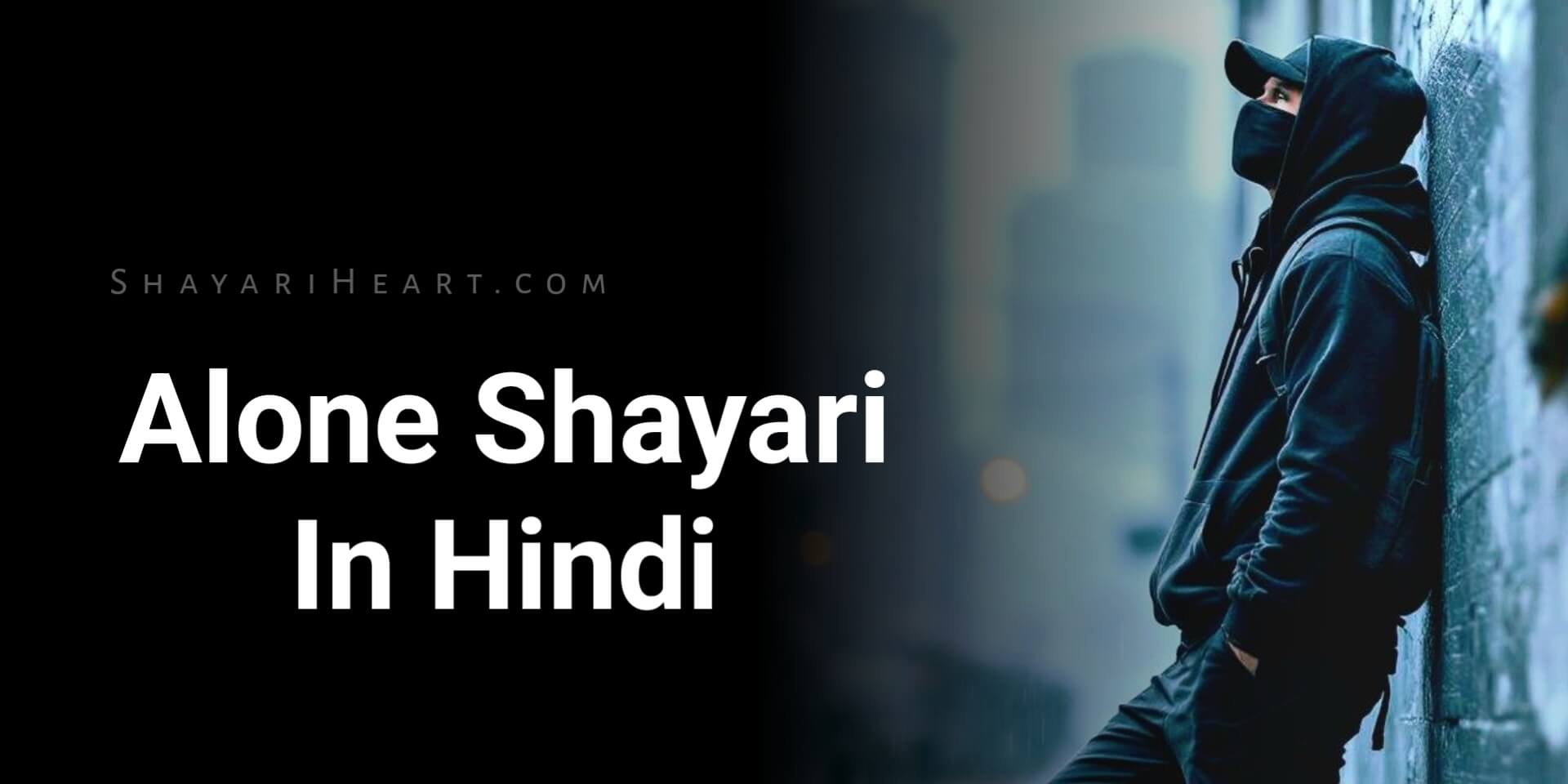 Alone Shayari