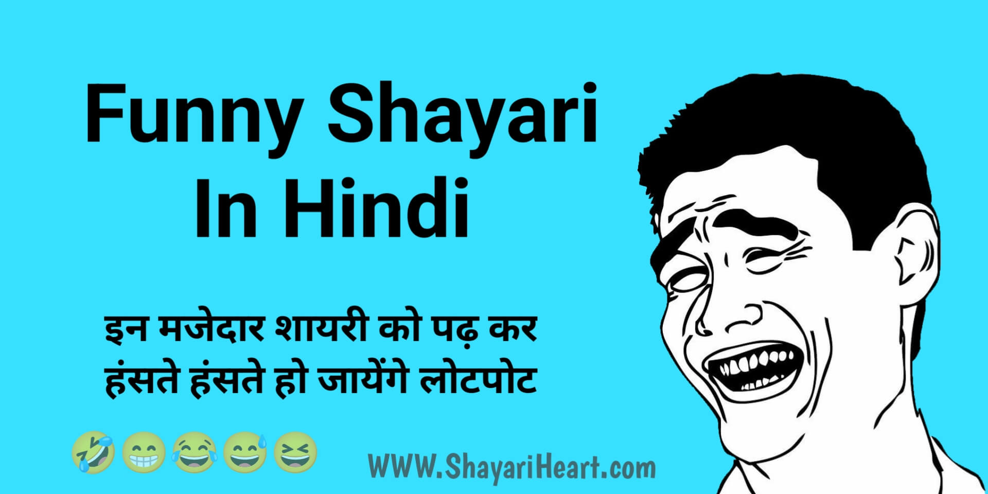 Funny Shayari