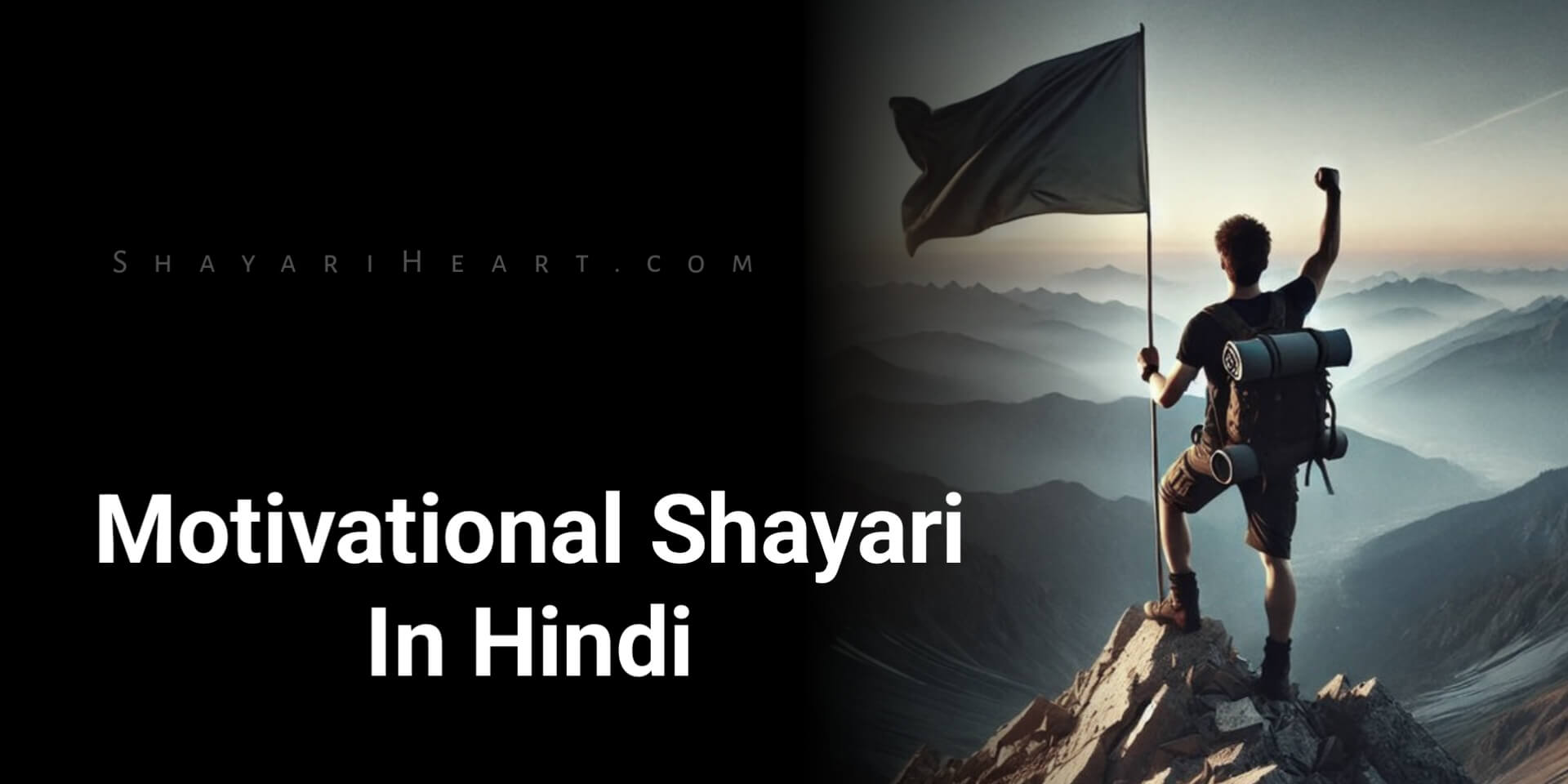 Motivational Shayari