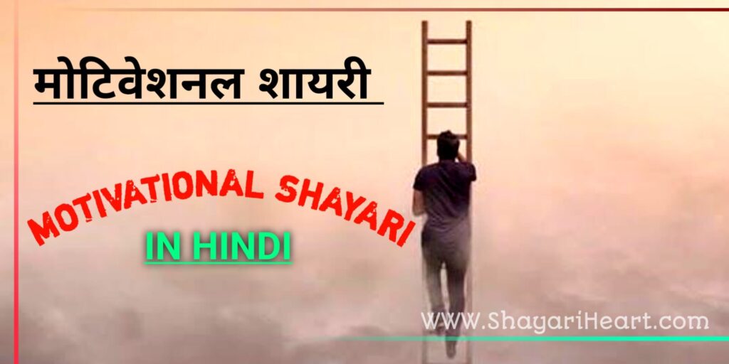 Dosti Shayari in Hindi