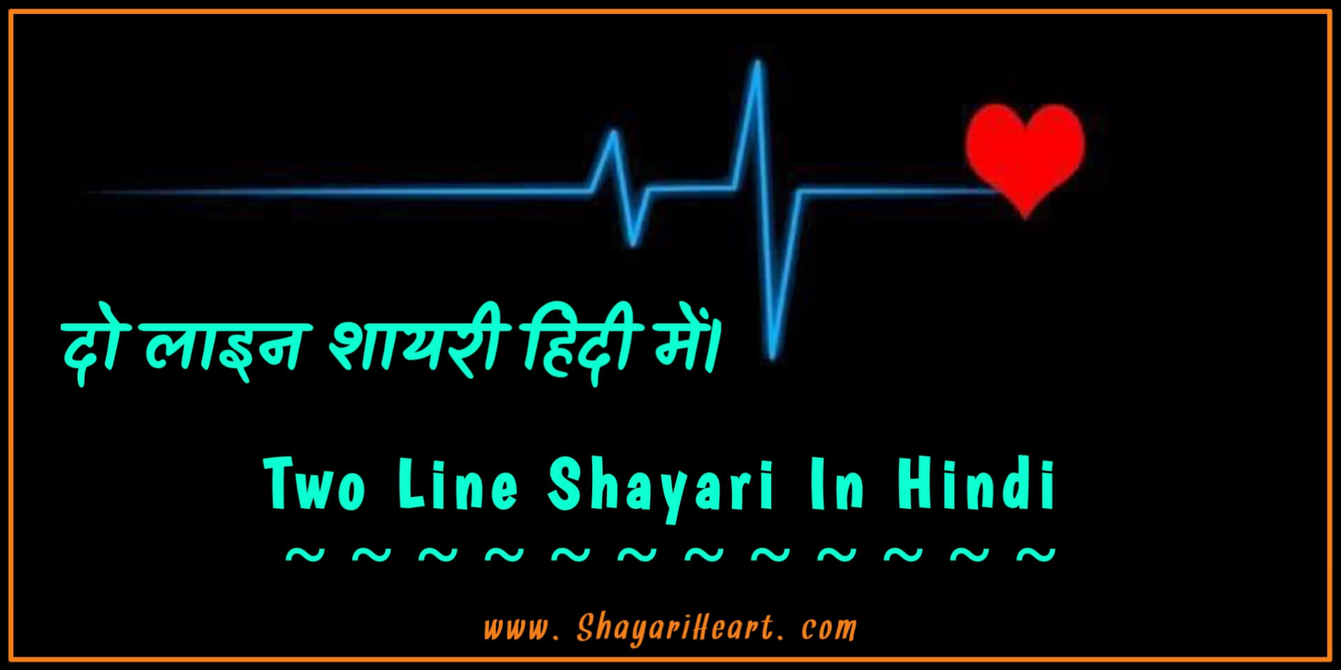 Two Line Shayari