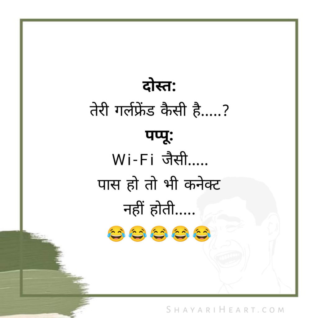 हिंदी चुटकुले अंग्रेजी में