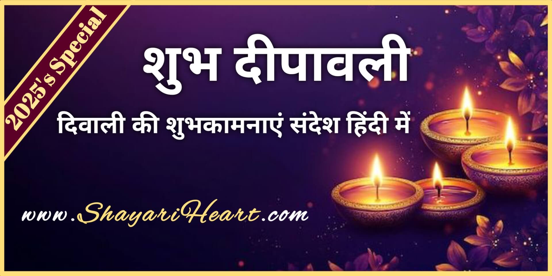 Diwali Wishes