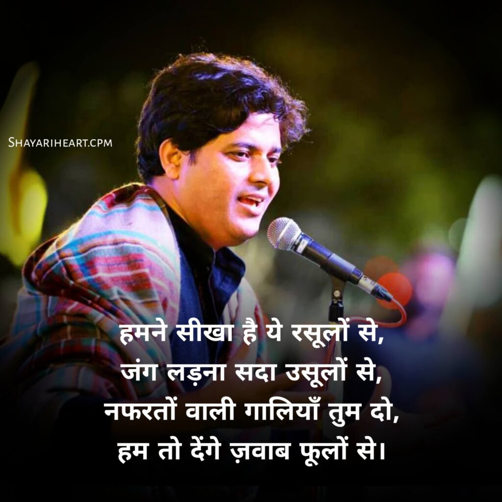 Imran pratapgarhi shayari on