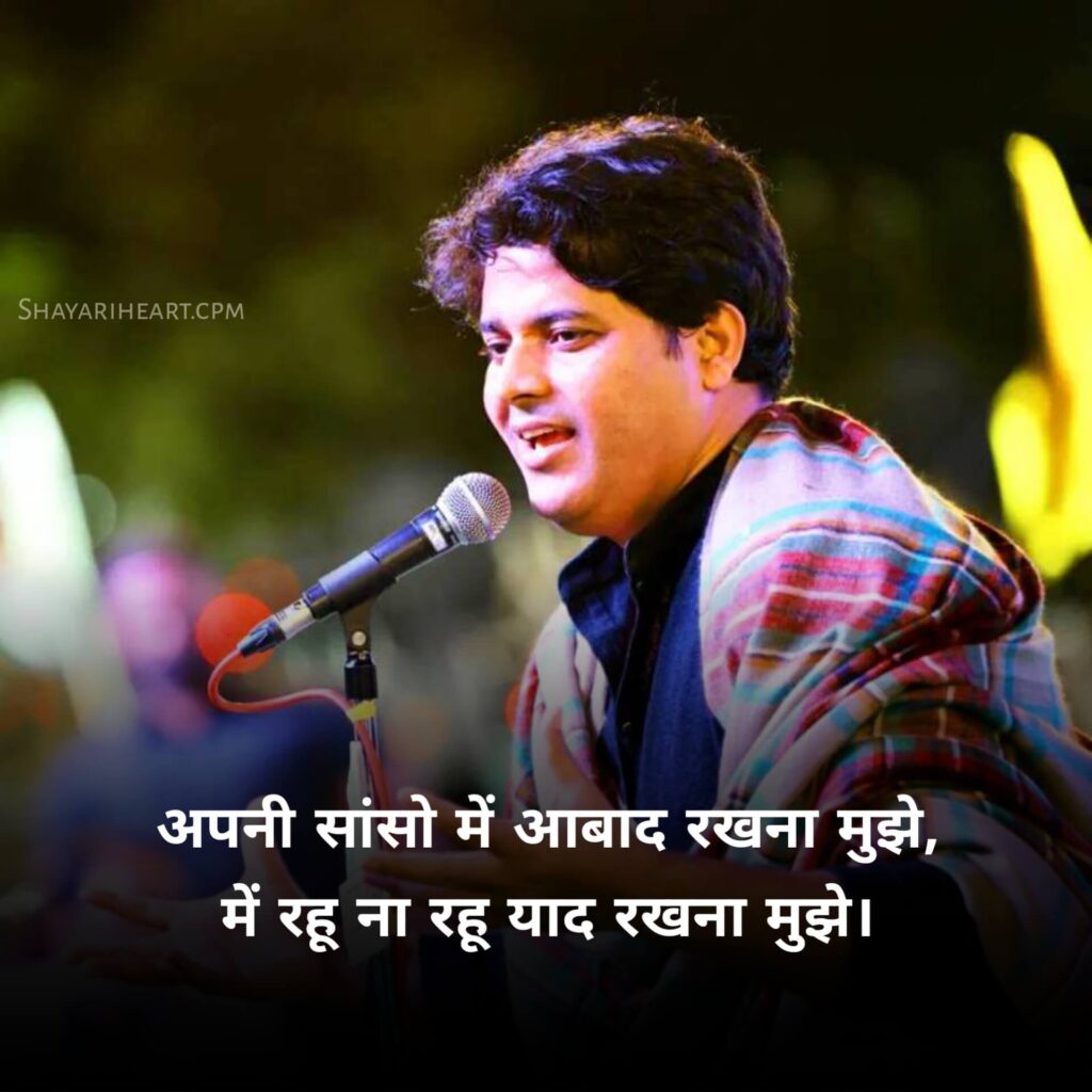 Imran Pratapgarhi Shayari 2 line