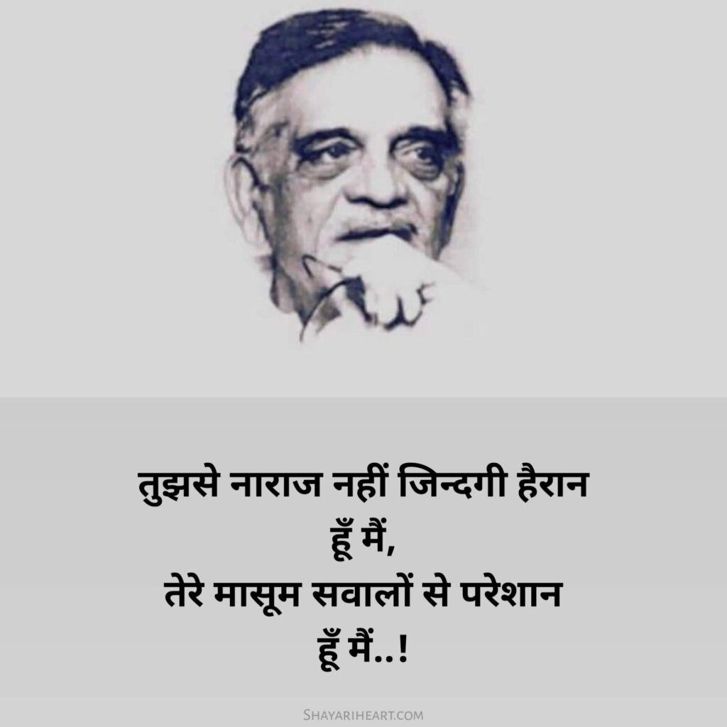 Gulzar Shayari 2 lines