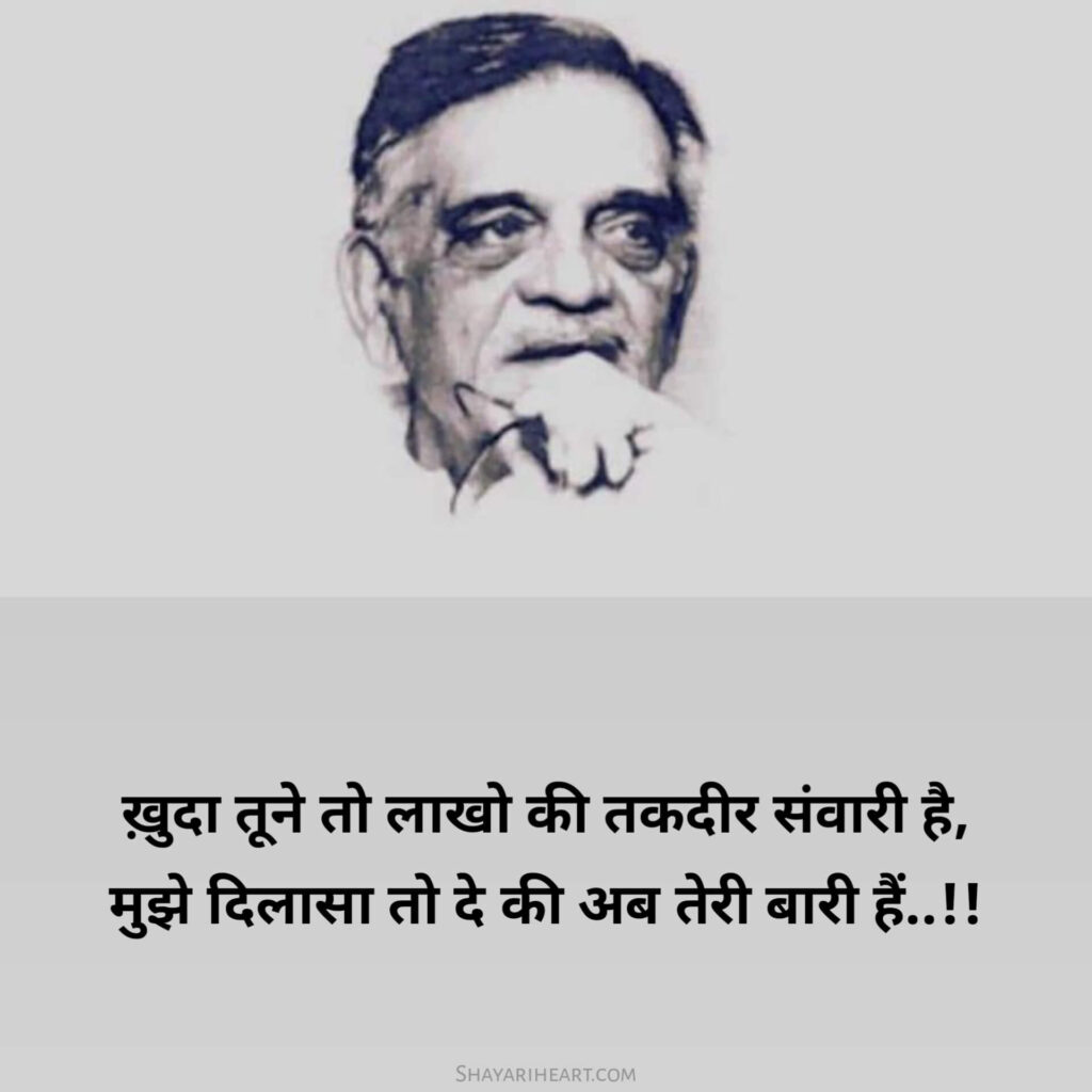 Gulzar Shayari 2 lines