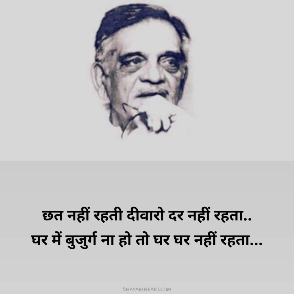 Gulzar Shayari 2 lines