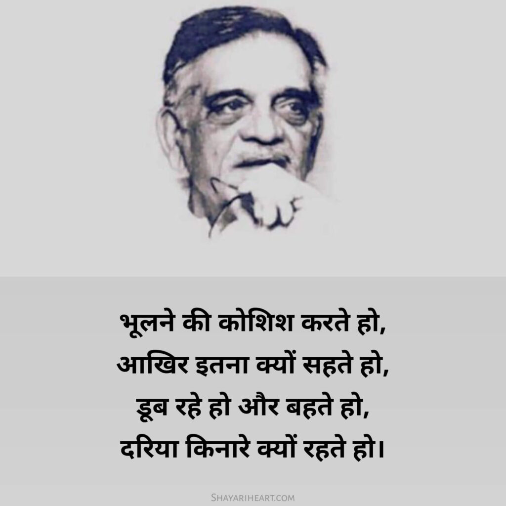 Gulzar shayari on life