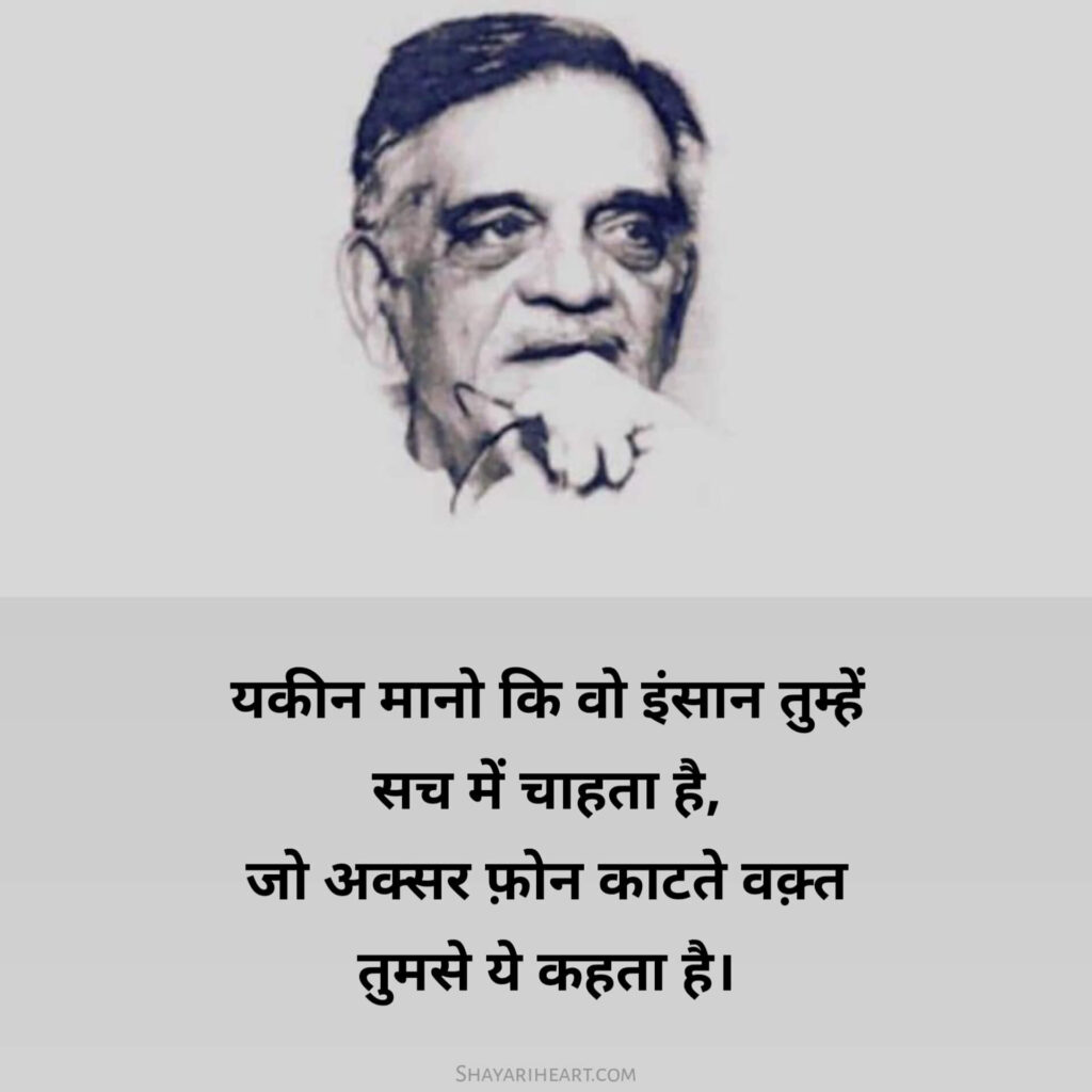 Gulzar shayari on life