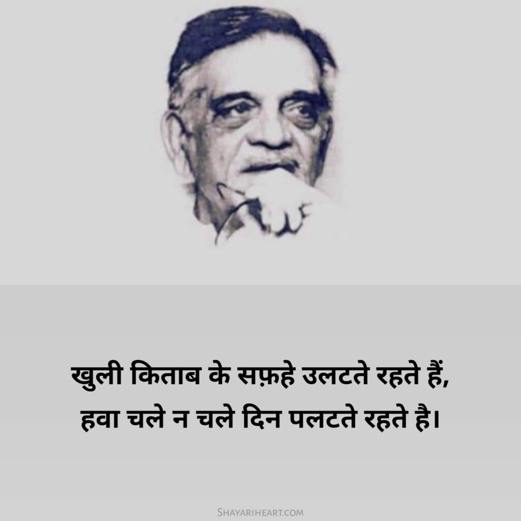 Gulzar Shayari 2 lines