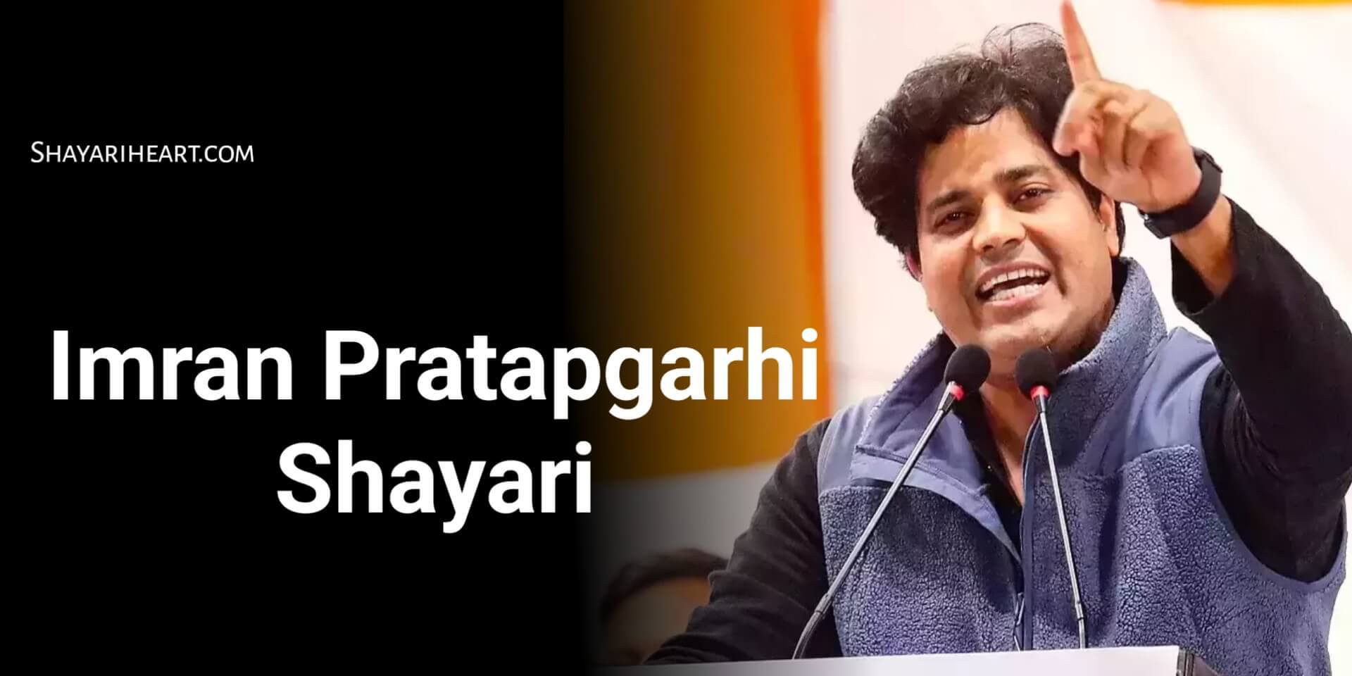 Imran Pratapgarhi Shayari