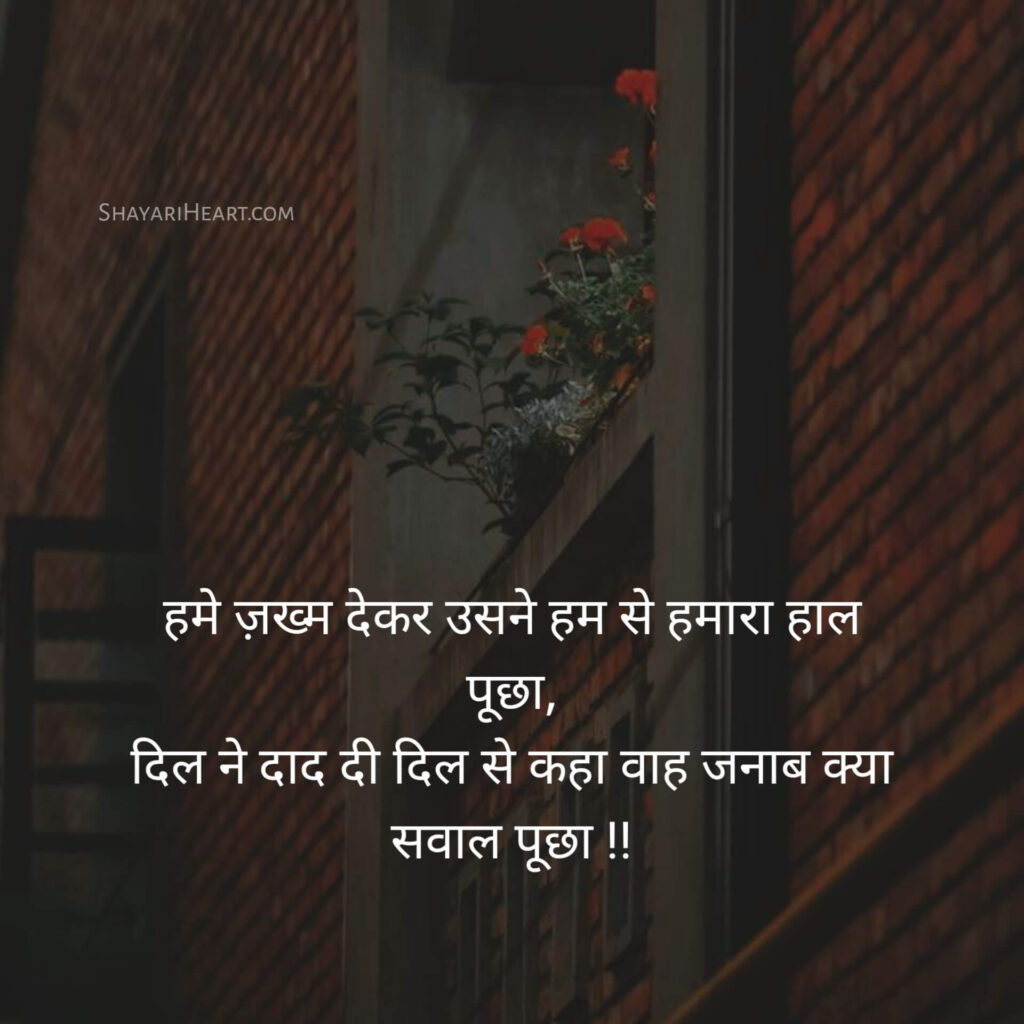 Ignore shayari for girl