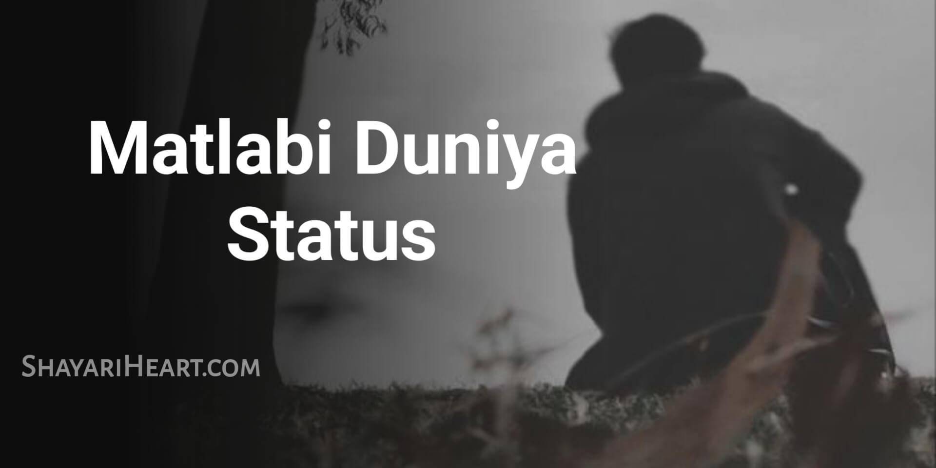 Matlabi Duniya Status