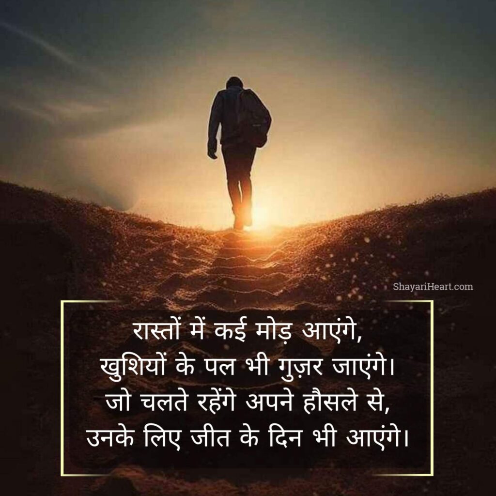 Khubsurat zindagi shayari on life in hindi