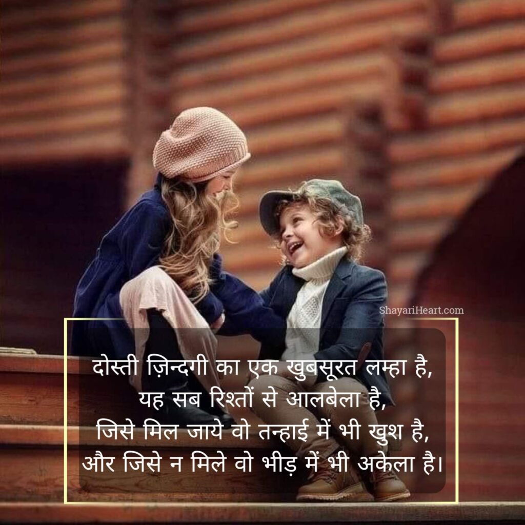 Khubsurat zindagi shayari on life in hindi