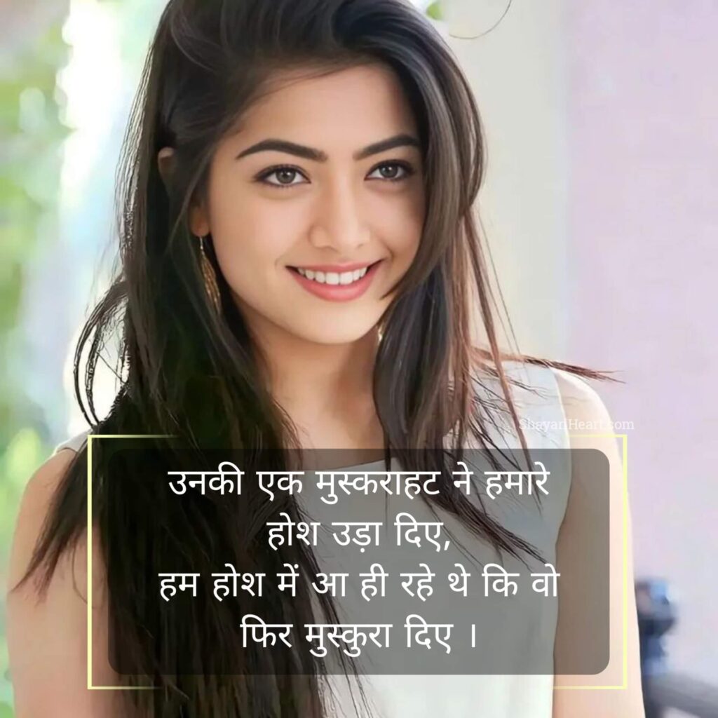 Khubsurat zindagi shayari on life in hindi