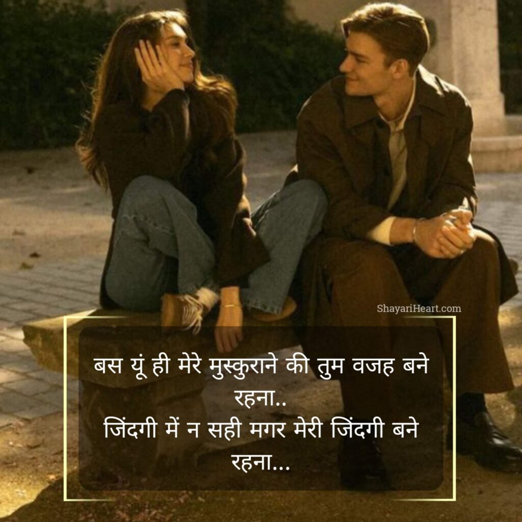 Khubsurat zindagi shayari on life in hindi