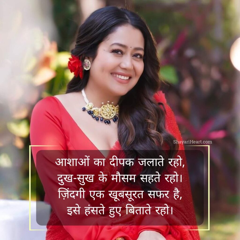 Khubsurat zindagi shayari on life in hindi